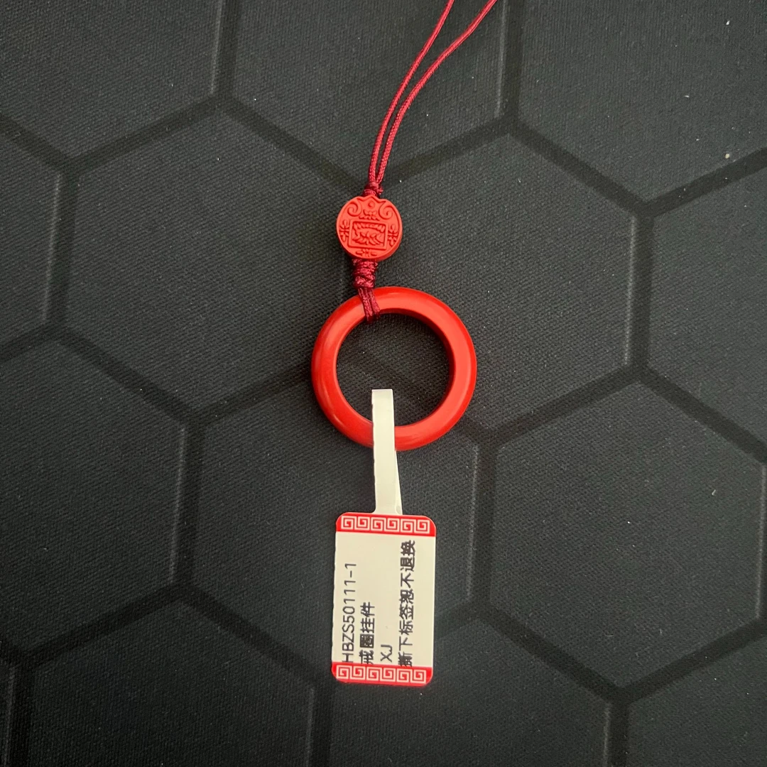 含辰砂工艺品【张瀚元甄选】朱砂戒指挂件HBZS50111-1