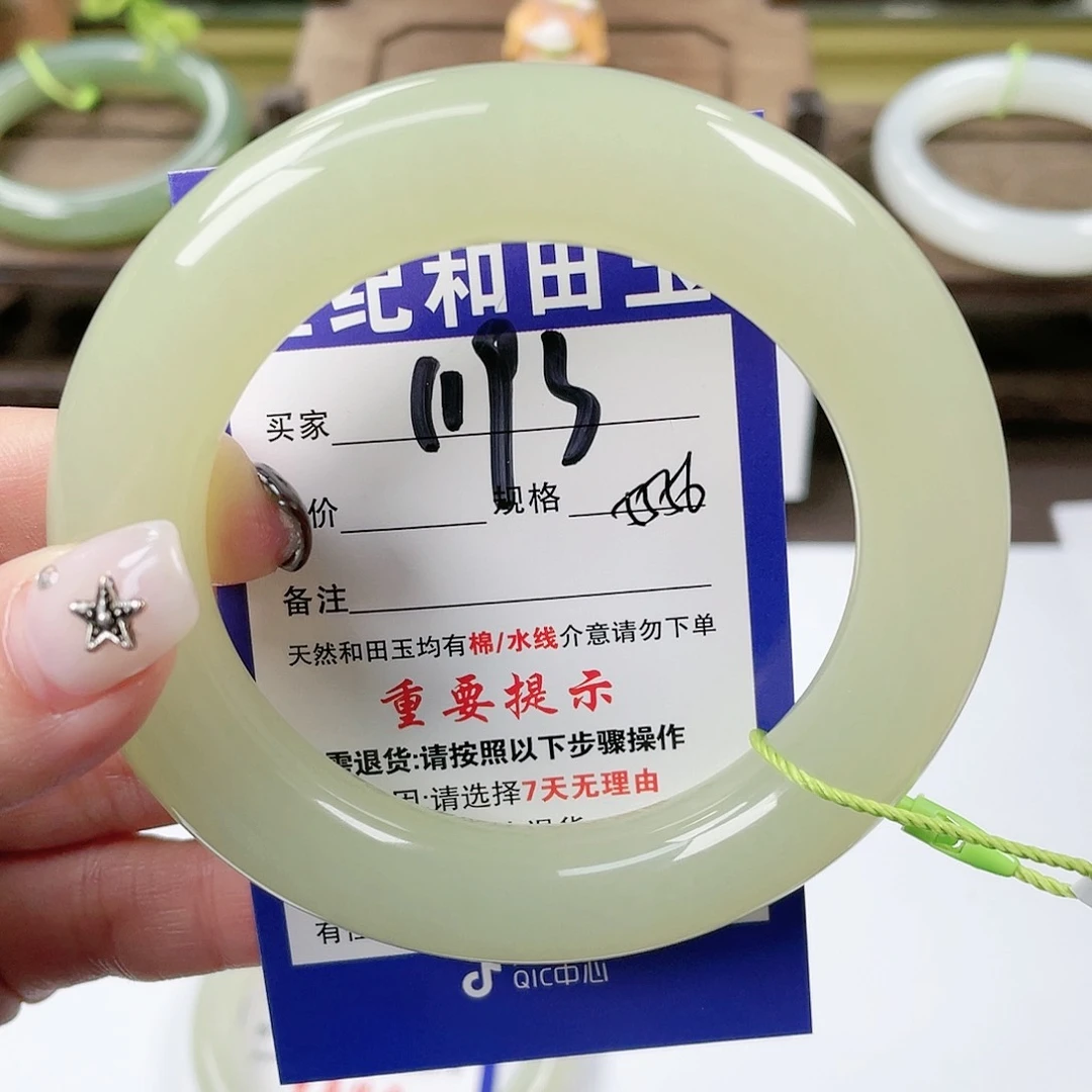 【闪购商品】未镶嵌手镯和田玉