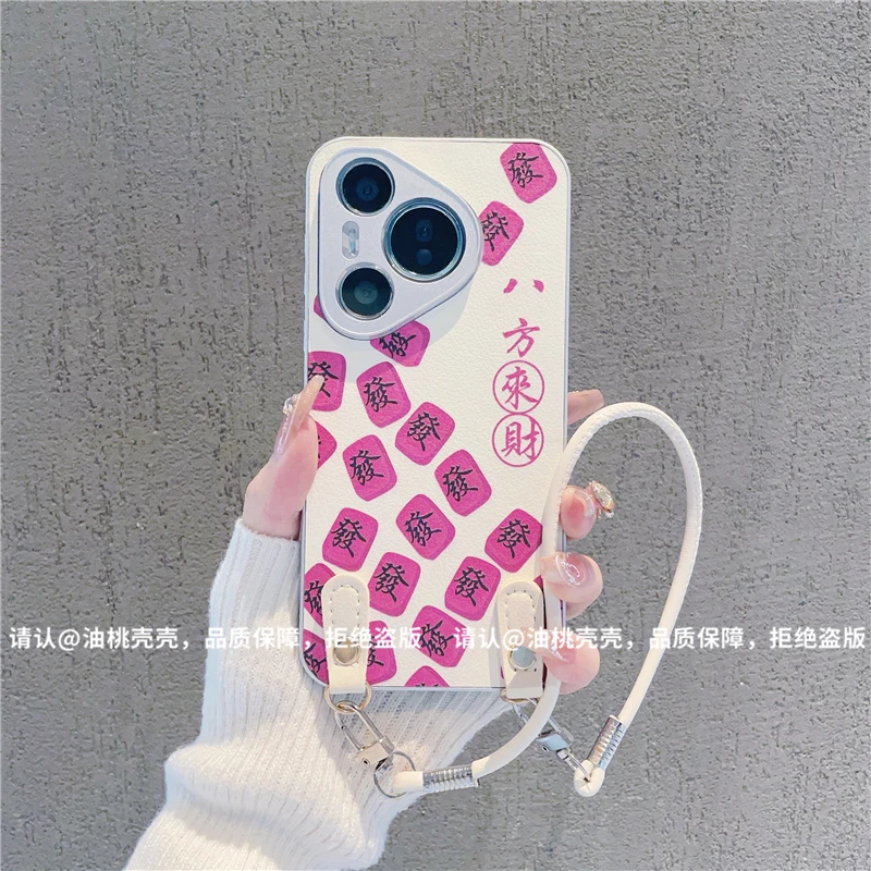 （华为Pura70系列）金属漆皮纹适用华为P70/Pro/Pro+/ultra手机壳潮