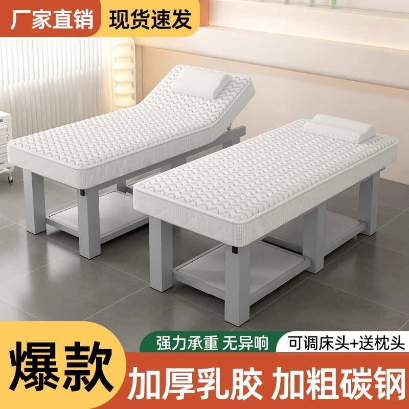 高档欧式美容床天然乳胶填充美体按摩推拿采耳一体多功能绒布材质