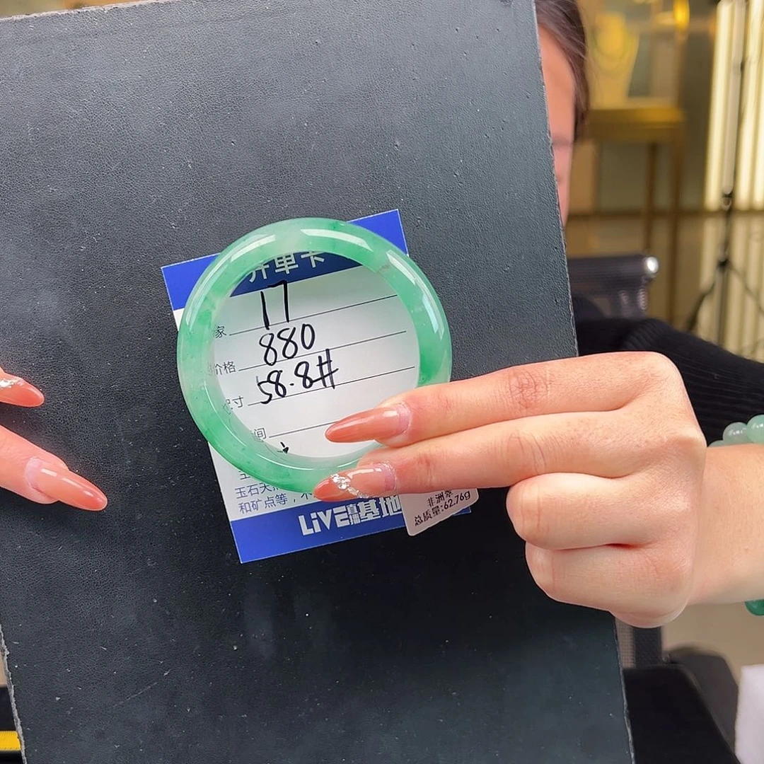 石英质玉手镯未镶嵌