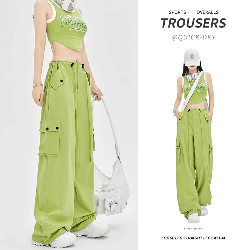 牛油果绿工装裤女春夏薄款2025新款高腰阔腿速干运动跳舞爵士舞裤