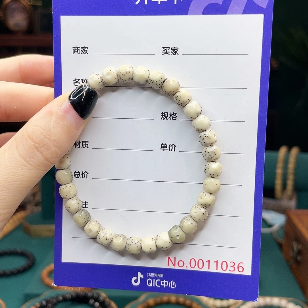 手串星月菩提星月