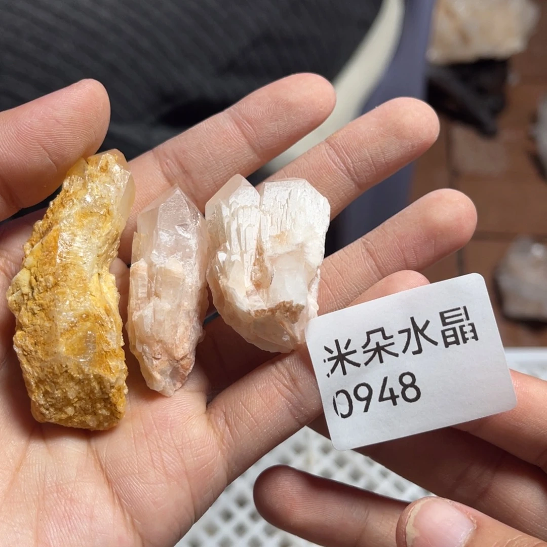 粤***粤水晶未镶嵌珠宝半成品水晶
