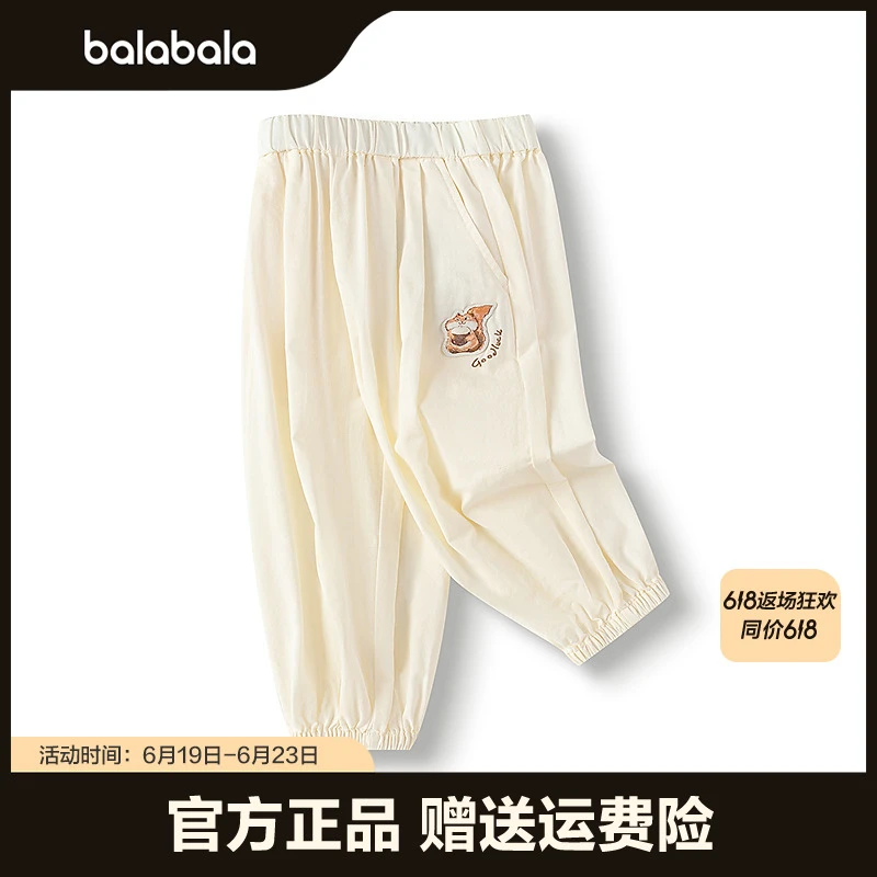 【商场同款】巴拉巴拉女童长裤宽松束脚防蚊裤2025夏季新款灯笼裤