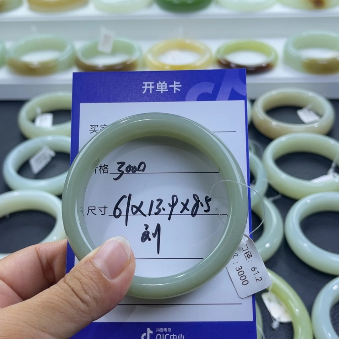 莫***莫未镶嵌手镯和田玉