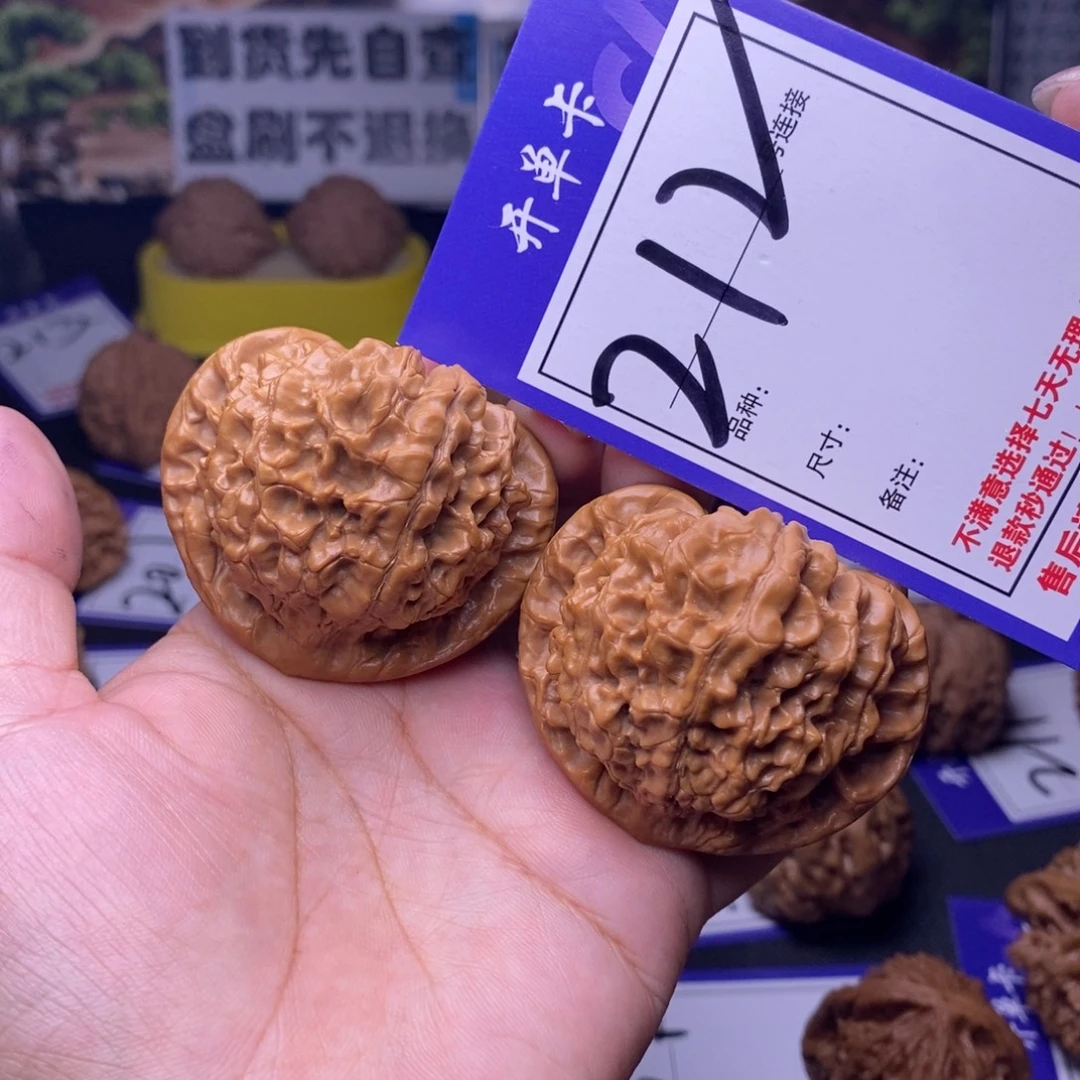 吊坠文玩核桃212号链接官帽5.0尺