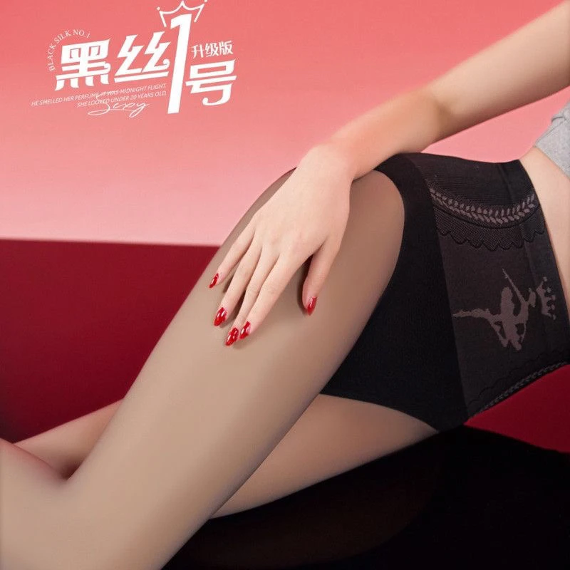 陌小美黑丝一号升级版2025新款神器黑丝袜透肤空姐打底袜显瘦