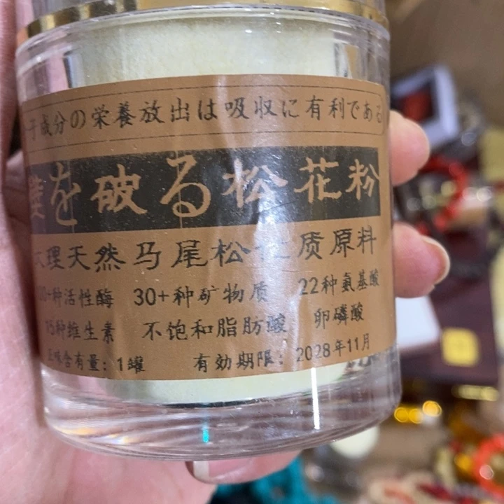紫砂我在去的路上了你在干嘛呢你在干嘛