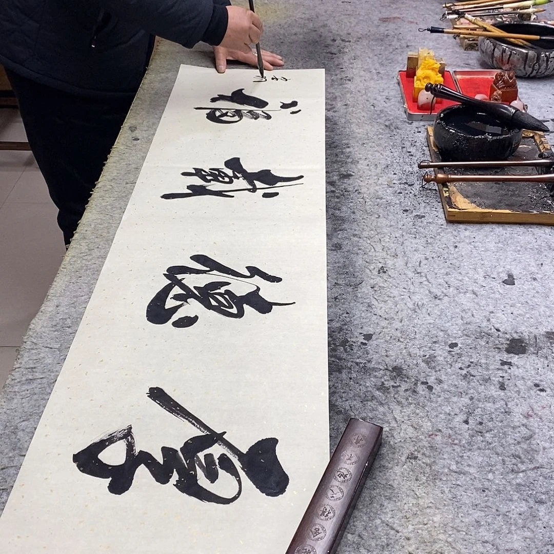 书法书画8888888888