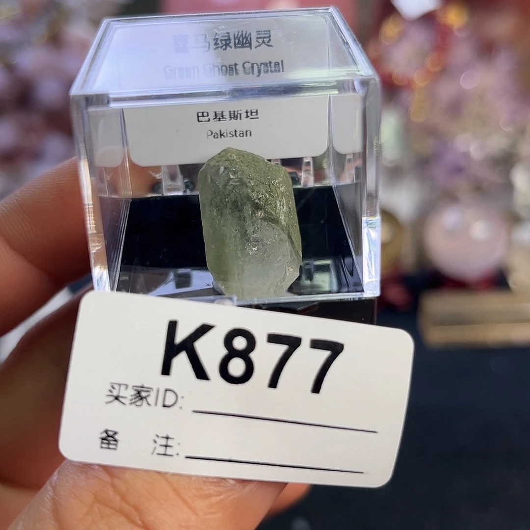 水晶天然水晶家居摆件未镶嵌