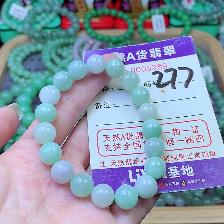 翡翠未镶嵌毛衣链10