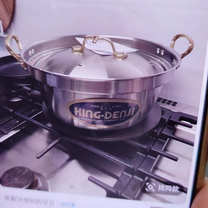 201不锈钢27cm………………套装