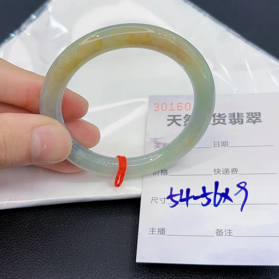 翡翠未镶嵌手镯翡翠手镯54-56