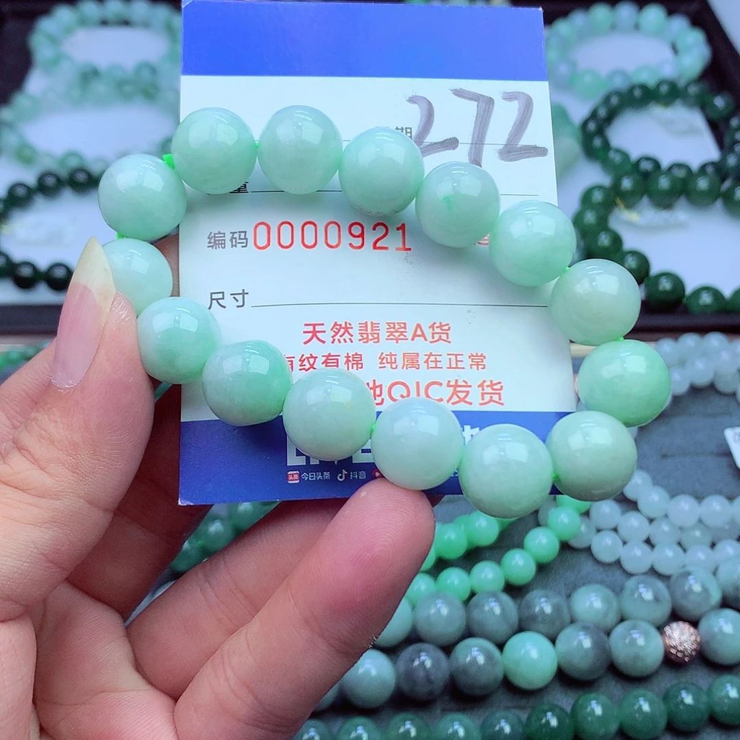 毛衣链未镶嵌翡翠