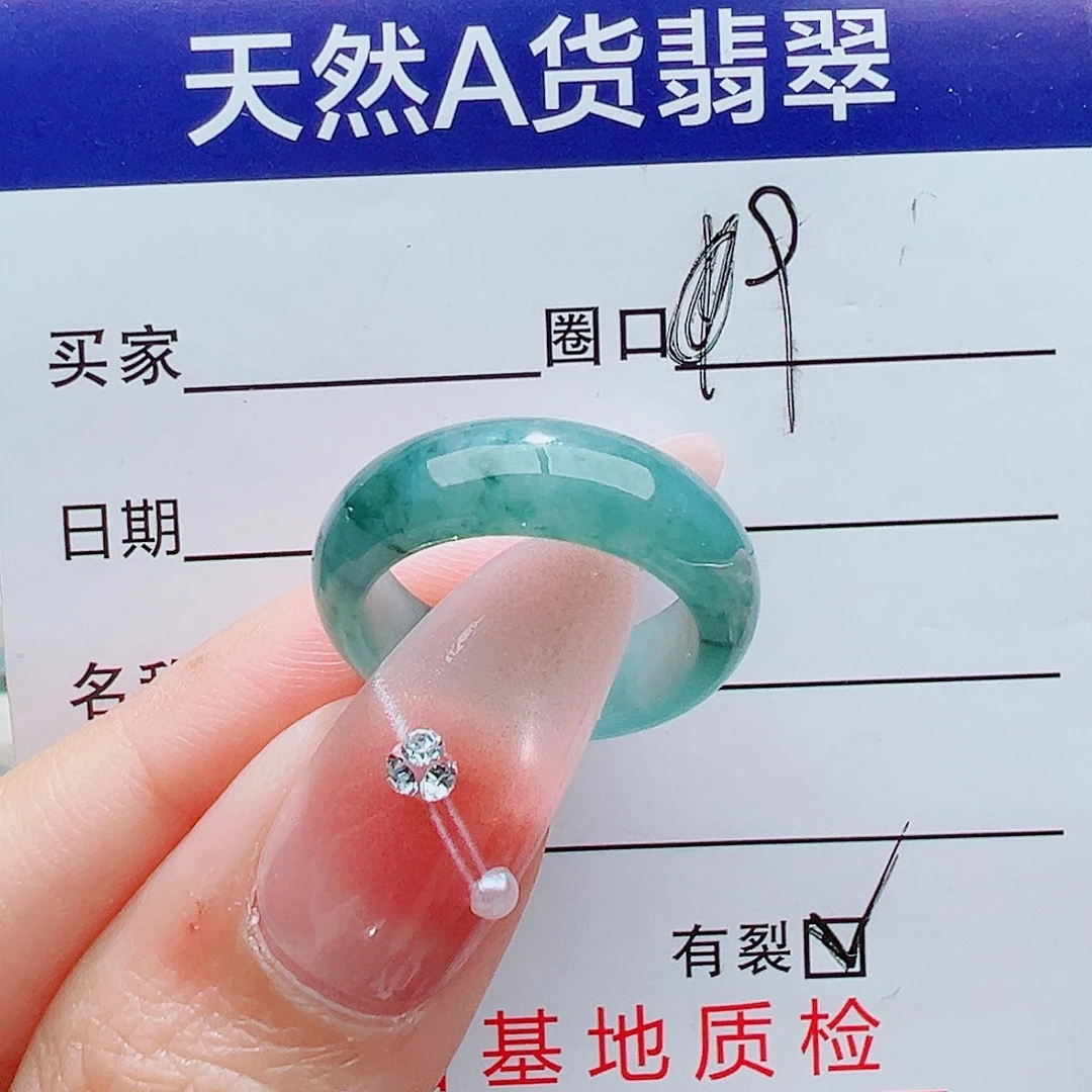 翡翠未镶嵌戒指翡翠
