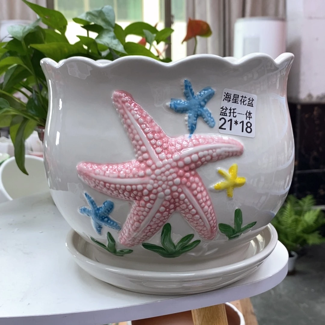 陶瓷@陶瓷花盆@@5869682869