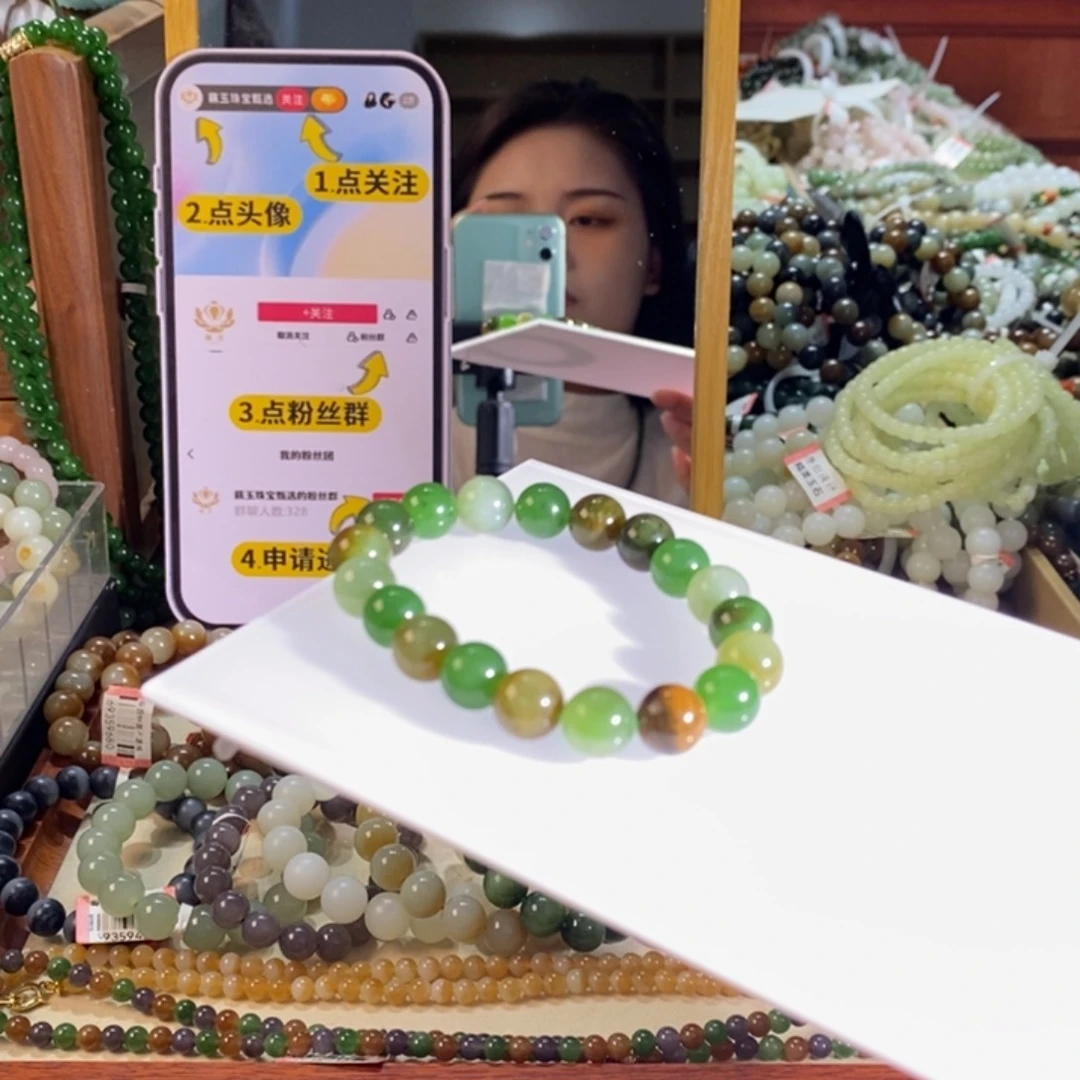 手链未镶嵌和田玉