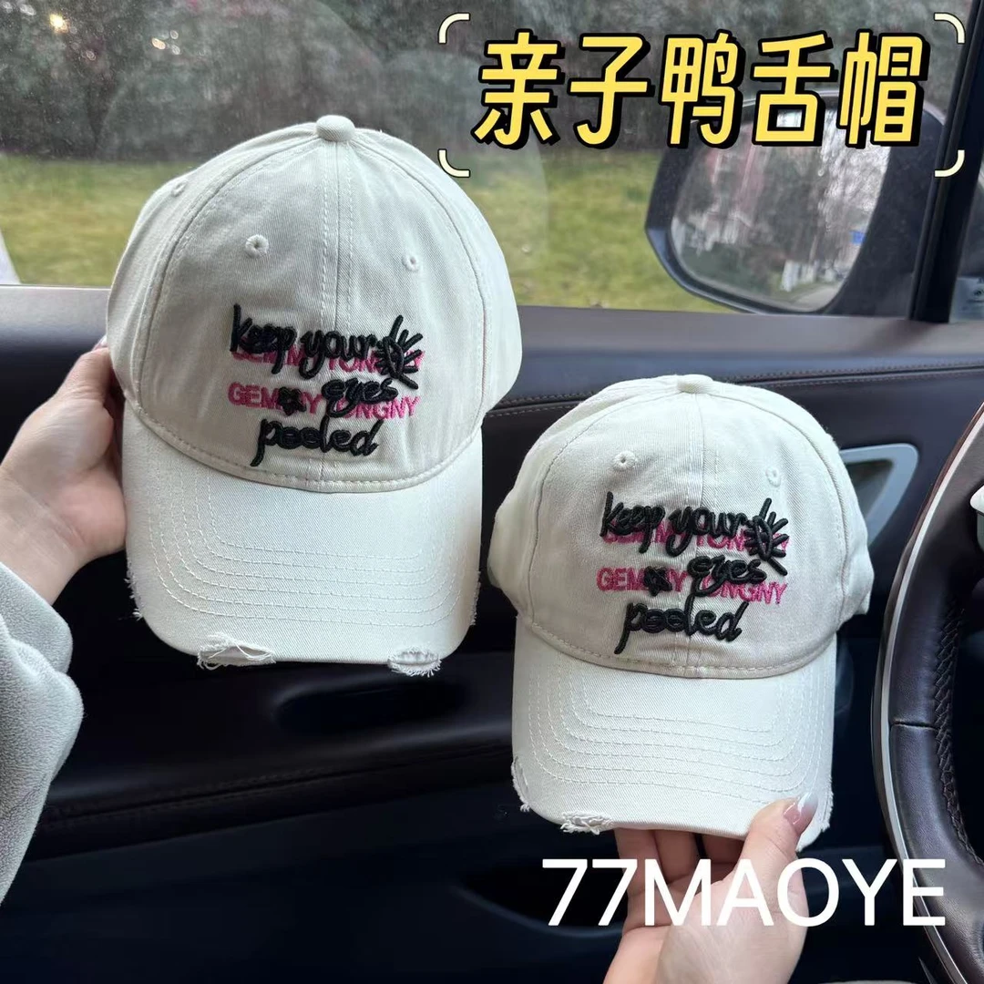 大檐出游中性休闲亲子款鸭舌帽男女通用2025年春帽子圆顶