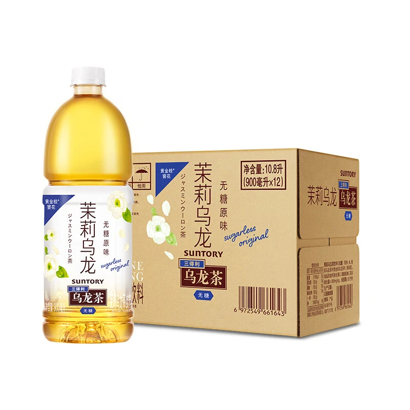 【广东次日达送到家】三得利无糖茉莉乌龙茶900ml*12瓶整箱装