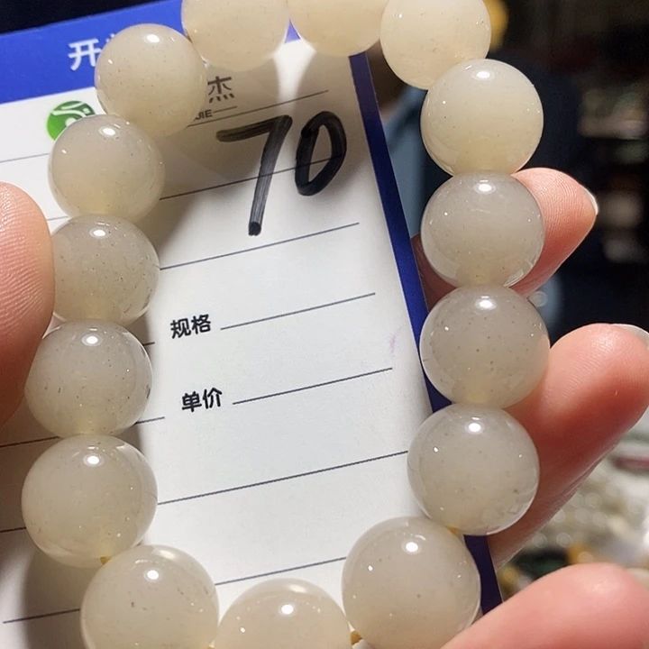 密玉（石英质玉）未镶嵌颈饰