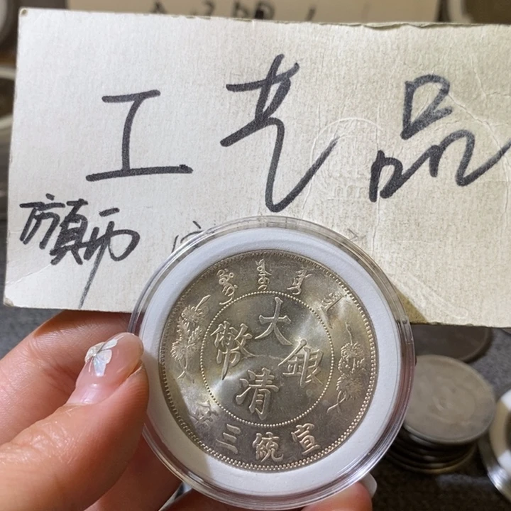 17号高仿现代工艺品