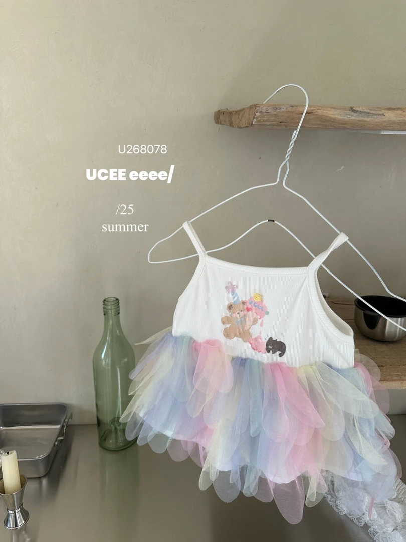 釉兮 25夏季新款彩虹吊带上衣