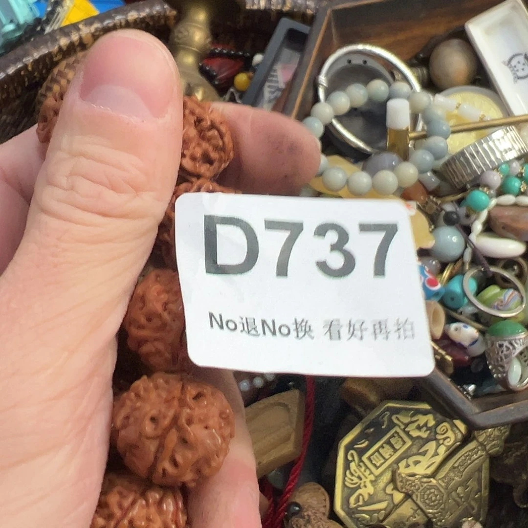 T***2龙脊菩提吊坠啊啊啊啊啊啊啊啊啊