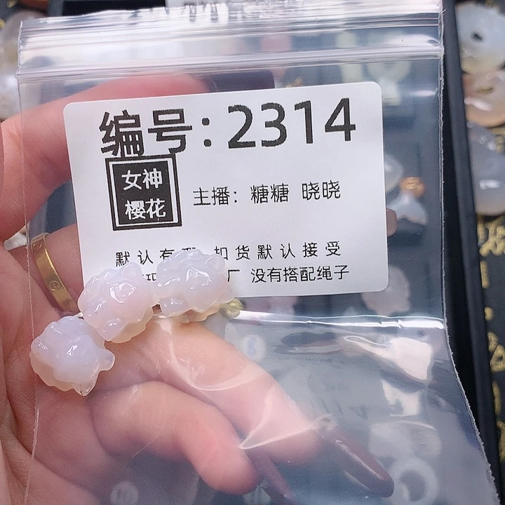 玛瑙/玉髓颈饰合金是****吖