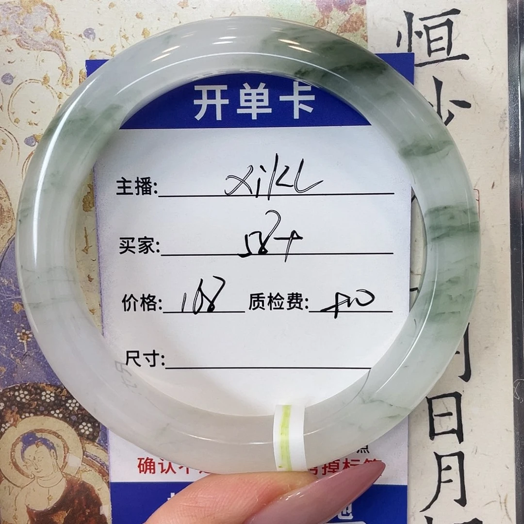 X***L石英质玉未镶嵌手镯