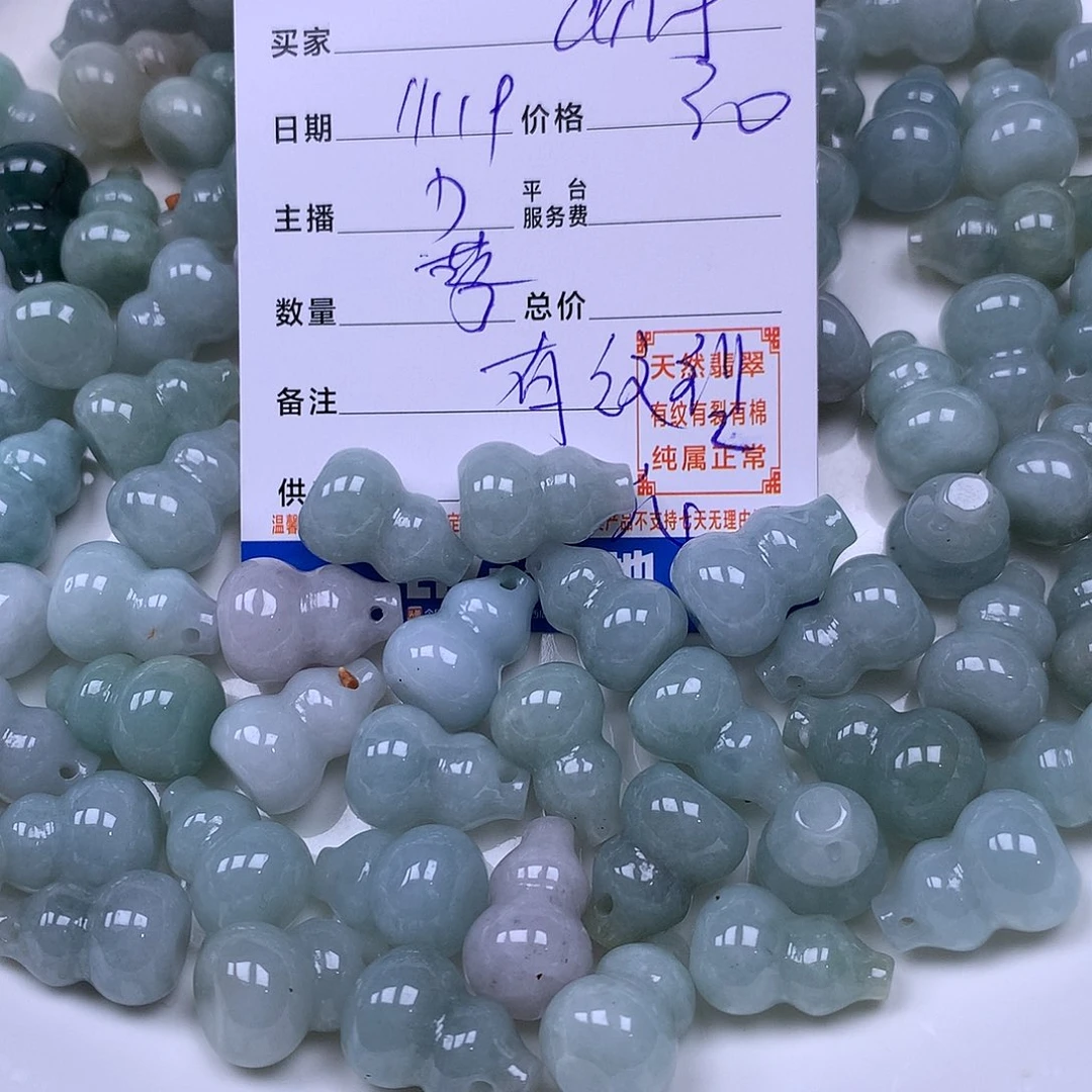 d***g翡翠未镶嵌手链翡翠