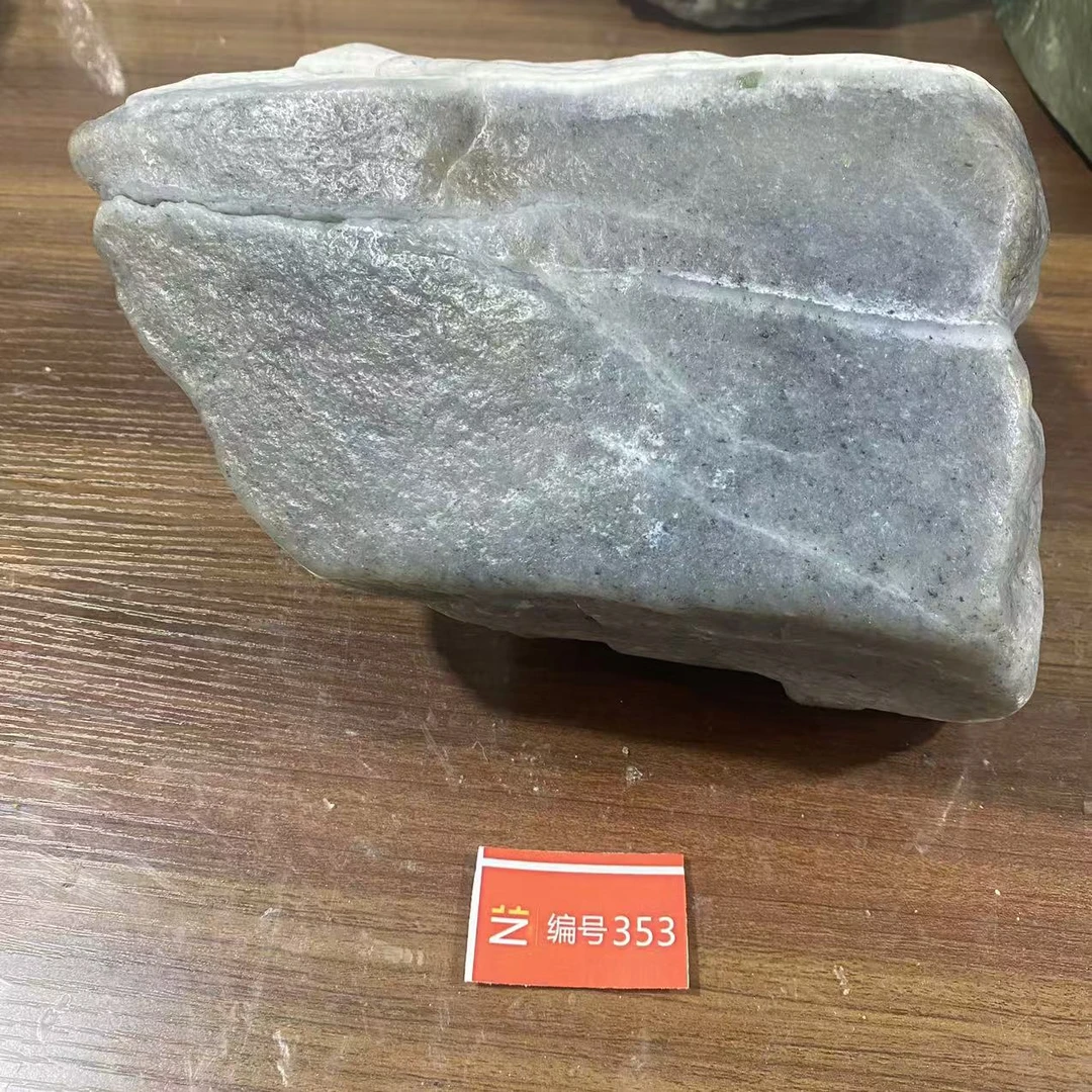 新疆玉料原石发一件编号353