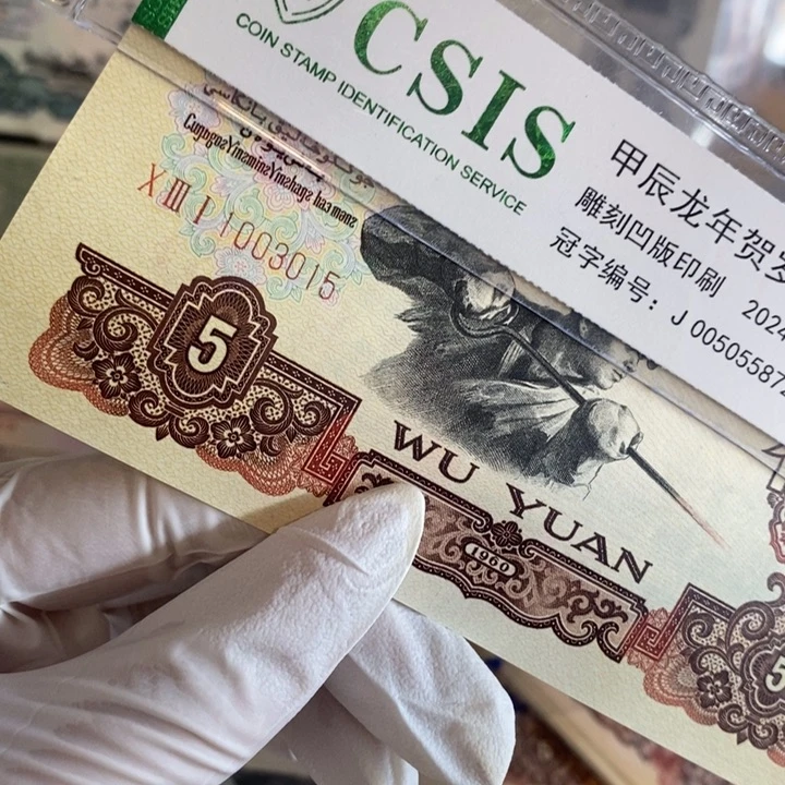 纸碳黑015，原票，无47