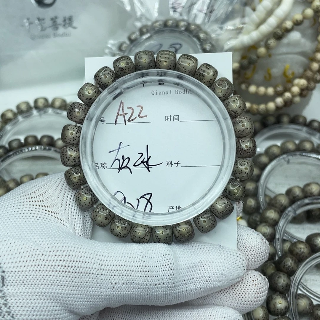 星月菩提吊坠A灰冰