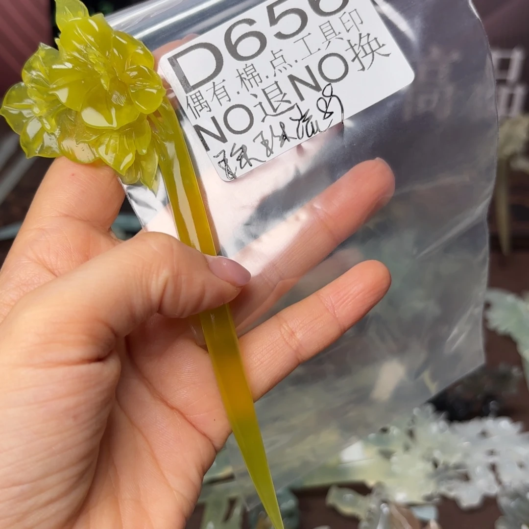 卿***子蛇纹石玉合金发饰