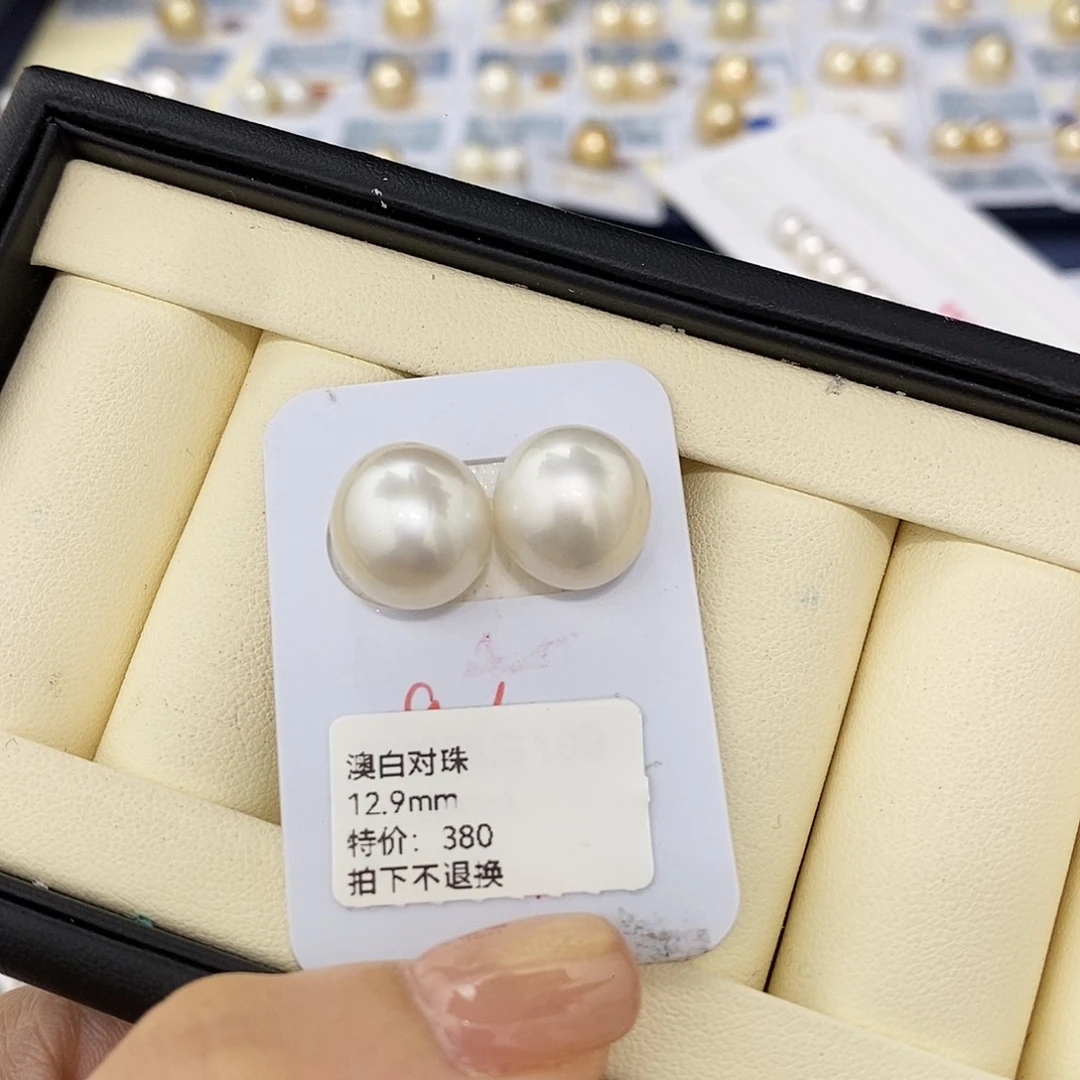 耳饰未镶嵌海水珍珠