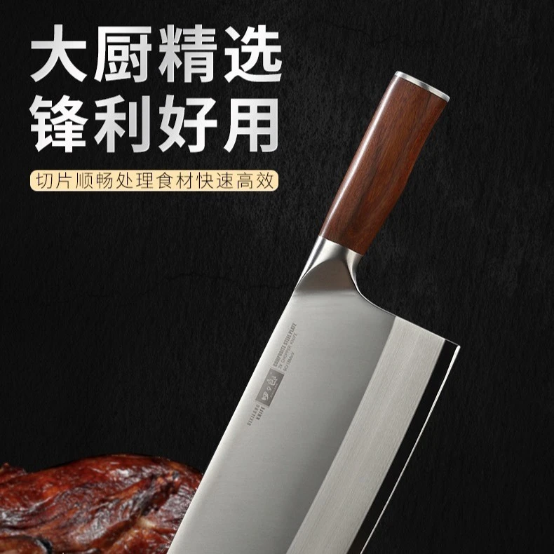 SIXILANG/四夕郎四夕郎三层复合钢主厨刀商用女士刀锋利专业超快