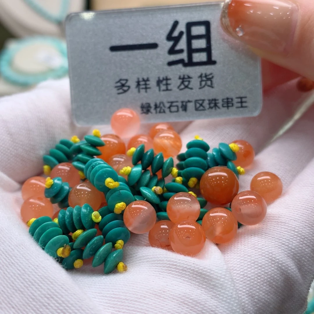 南红玛瑙珠宝奇石未镶嵌