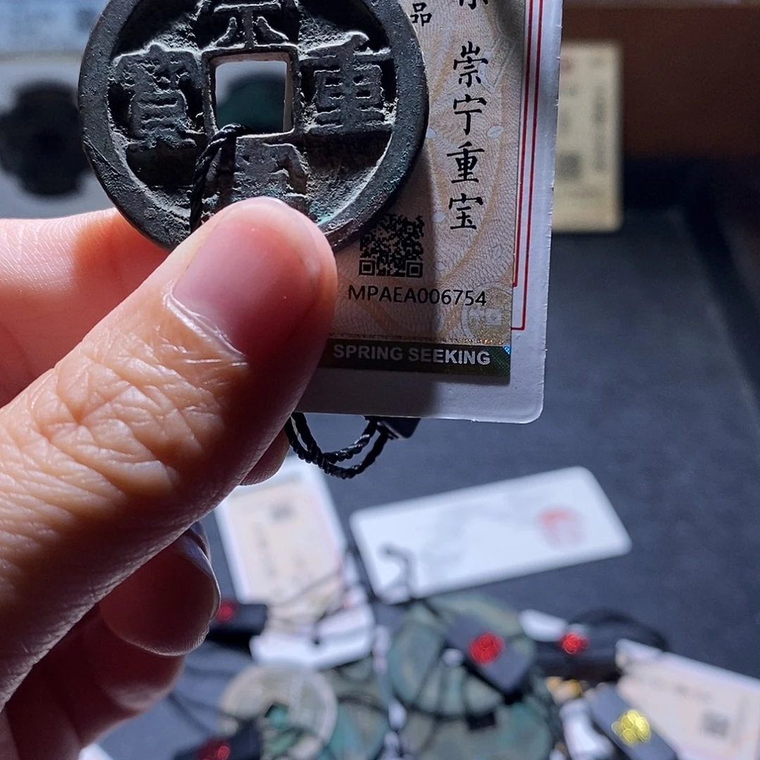 贝壳1恭喜发财恭喜发财
