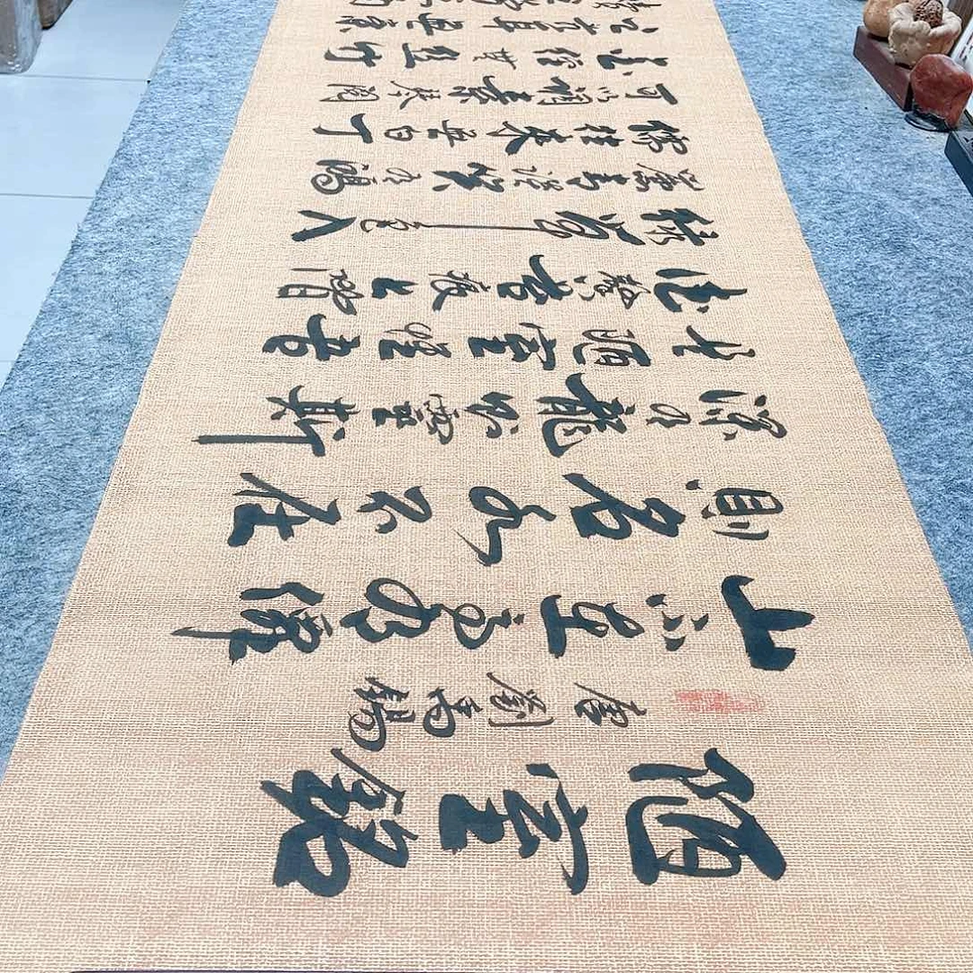 书法陋室铭行草书李保军老师手写