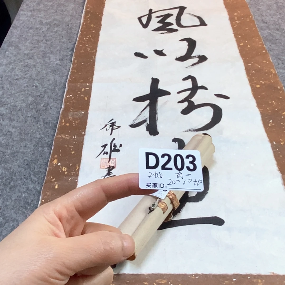 有***呀文化创意装饰美术品