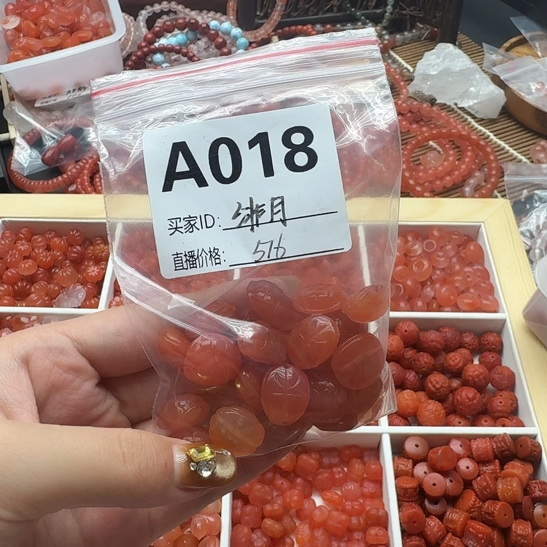 南红玛瑙未镶嵌颈饰a018