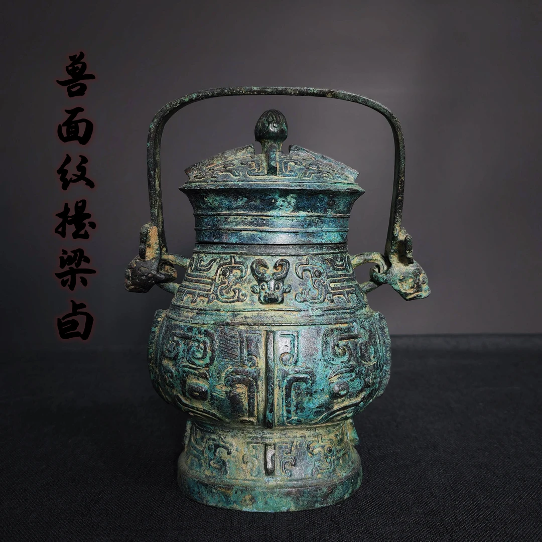 商代青铜兽面纹提梁卣青铜器收藏品摆件装饰古风重1470克左右