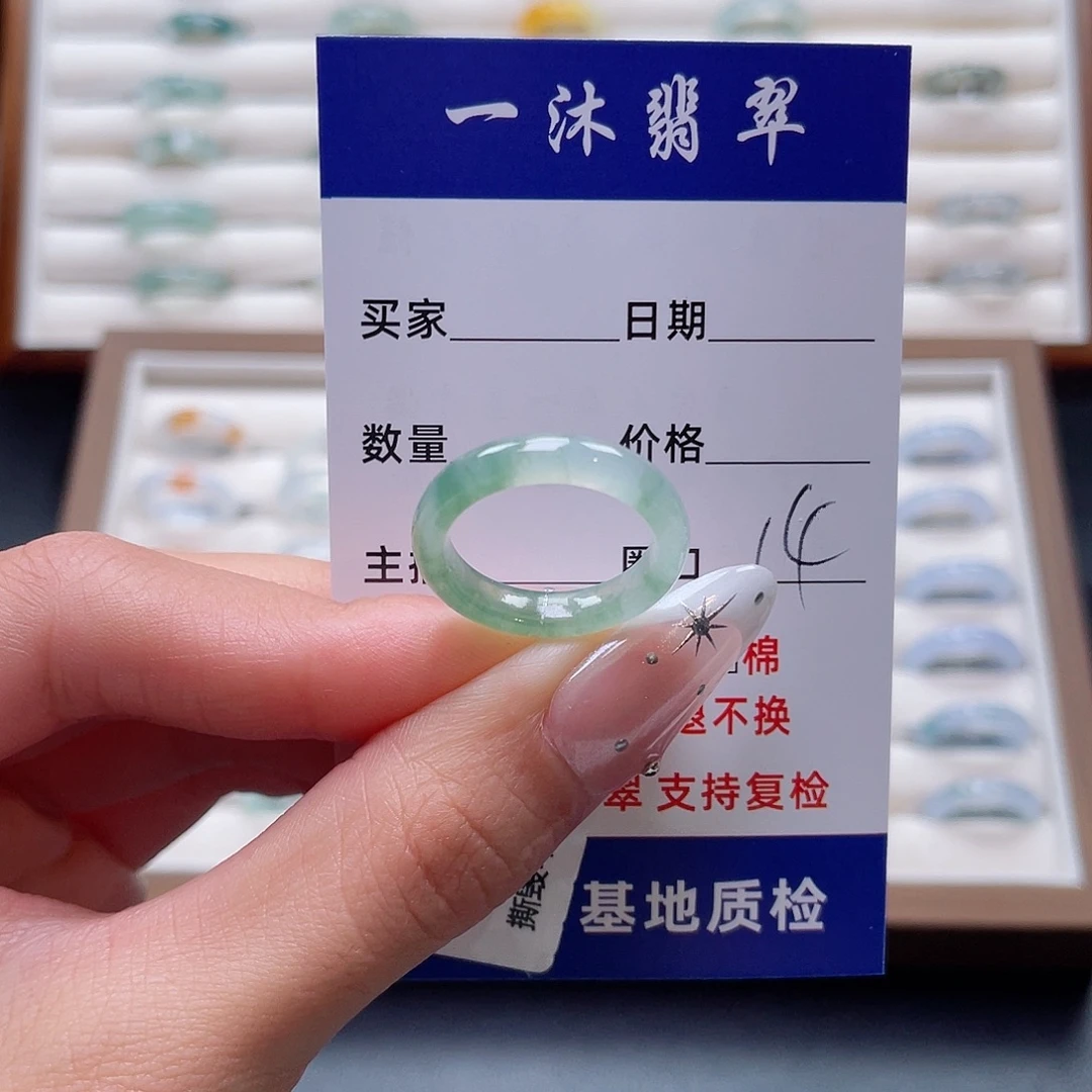 翡翠未镶嵌戒指翡翠首饰