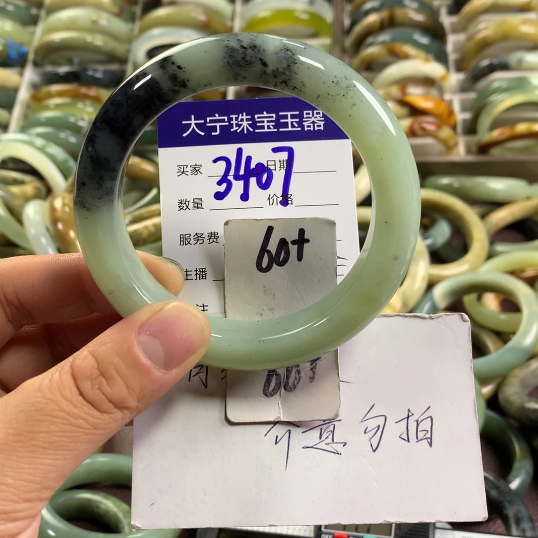 蛇纹石玉未镶嵌手镯3407