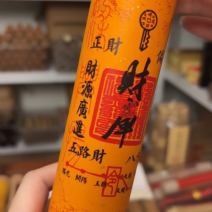 香遇专属闪购链接