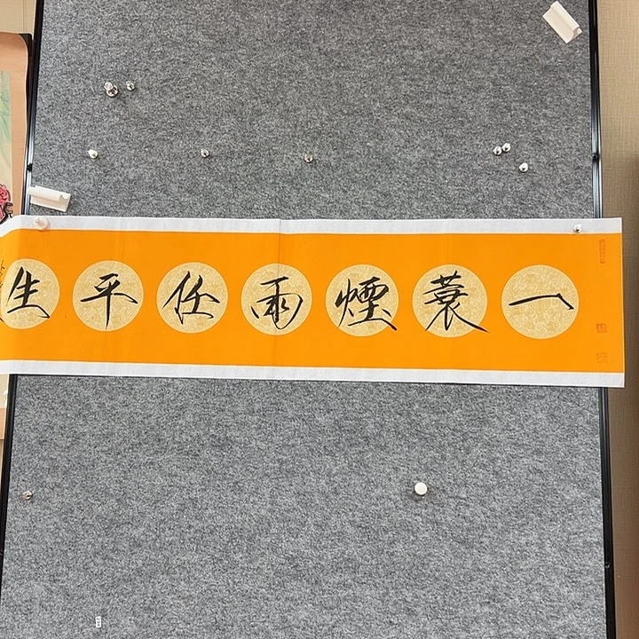 国画艺术作品赏析