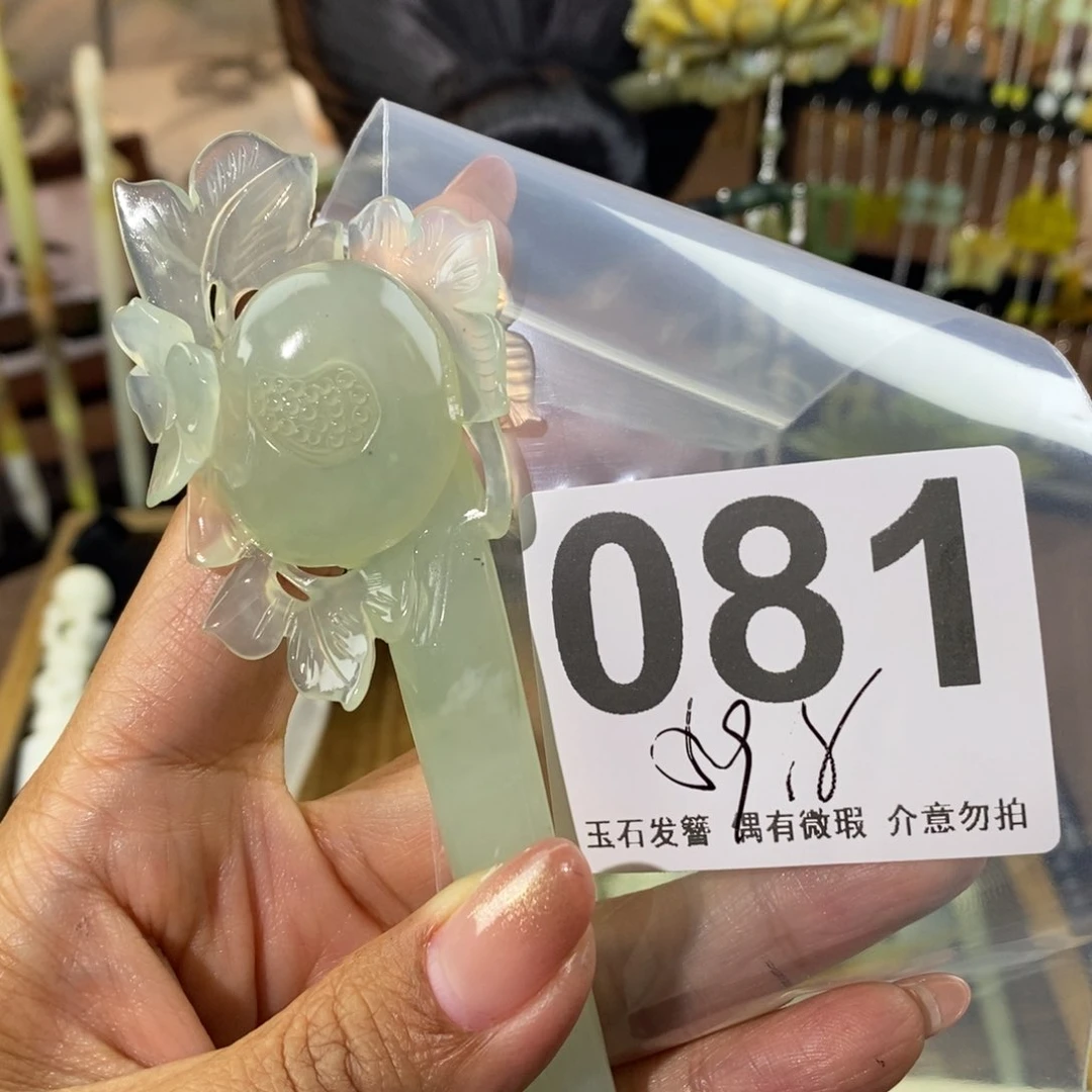 蛇纹石玉发饰未镶嵌冰**心