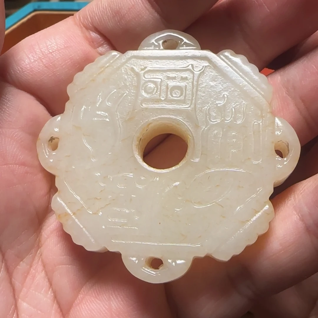 @***2和田玉未镶嵌挂件