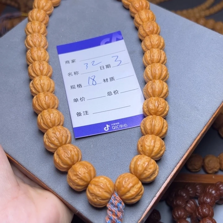 猴头核桃手串猴头